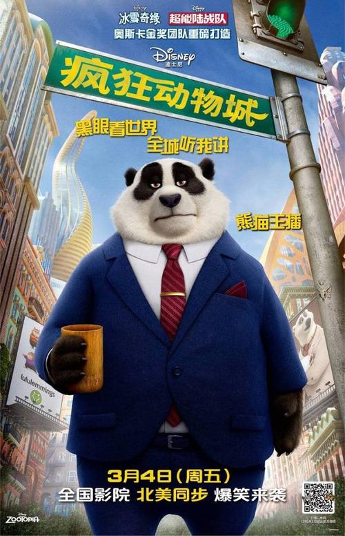 苏州科技学院毕业证样本